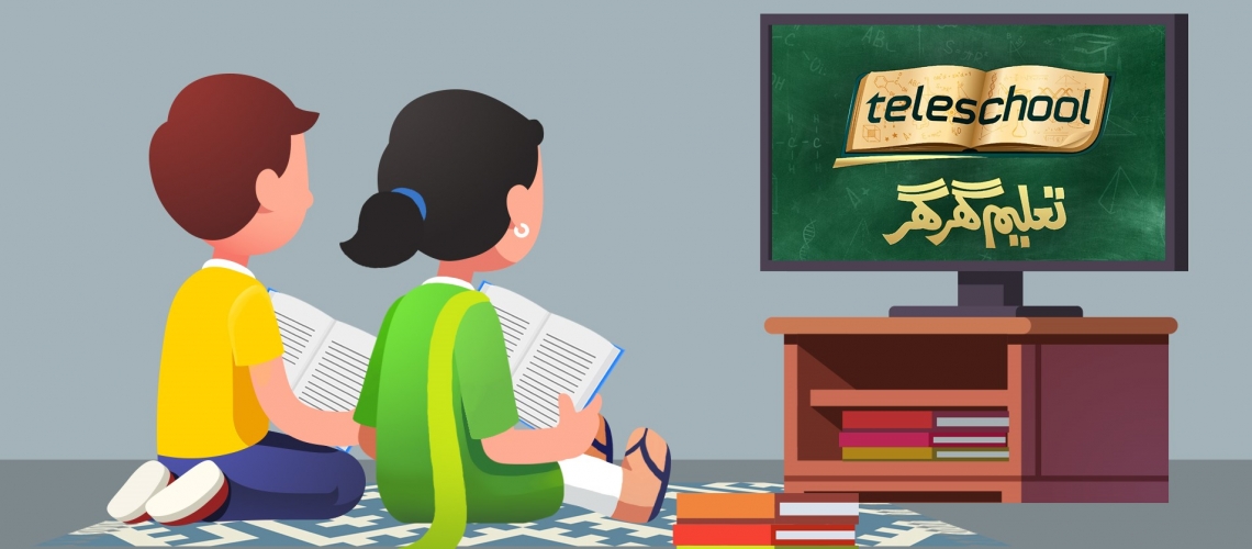 worldbank_teleschool_artwork_-_copy